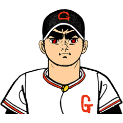 [LINEスタンプ] 巨人の星 