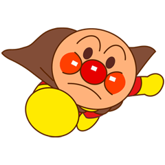 [LINEスタンプ] アンパンマン