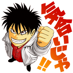 [LINEスタンプ] BADBOYS～田中宏ワールド～ 