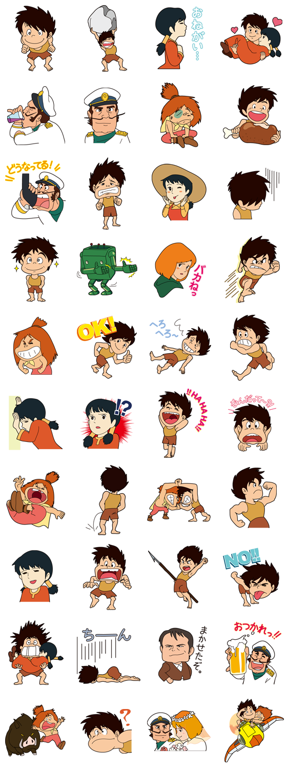 未来少年コナンのスタンプ詳細