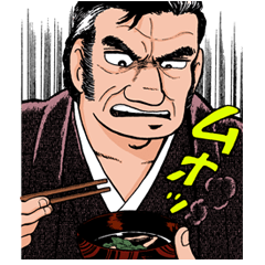 [LINEスタンプ] 美味しんぼ 