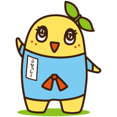 [LINEスタンプ] ふなっしー