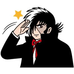 [LINEスタンプ] ブラック・ジャック 