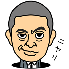 [LINEスタンプ] よしもと芸人