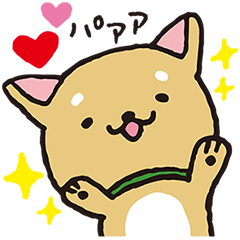 [LINEスタンプ] いいわけん 