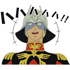 [LINEスタンプ] 機動戦士ガンダム シャア専用スタンプ 