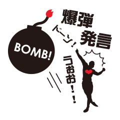 [LINEスタンプ] 爆笑ピクト