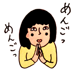 [LINEスタンプ] ユル昭和〜懐かしの死語メドレー〜 