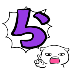 [LINEスタンプ] あいうえお強調スタンプ【その2】