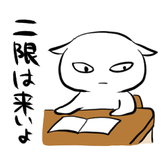 [LINEスタンプ] 友達を叱咤激励するスタンプ