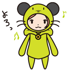 [LINEスタンプ] かわいい着ぐるみの女の子