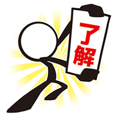[LINEスタンプ] スタイリッシュ！棒人間