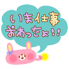 [LINEスタンプ] 仕事・バイト <ジャパカワシリーズ> fetchpriority=high