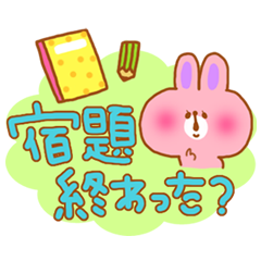 [LINEスタンプ] 学校・部活 <ジャパカワシリーズ> fetchpriority=high