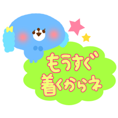 [LINEスタンプ] 待ち合わせ・電車 <ジャパカワシリーズ> fetchpriority=high