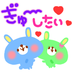 [LINEスタンプ] 夫婦・カップル <ジャパカワシリーズ> fetchpriority=high