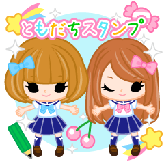 [LINEスタンプ] ともだちスタンプ  Petite Ellie② fetchpriority=high
