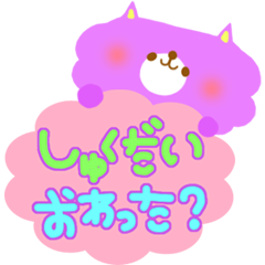 [LINEスタンプ] 親から子どもへのメッセージ＜ジャパカワ＞ fetchpriority=high