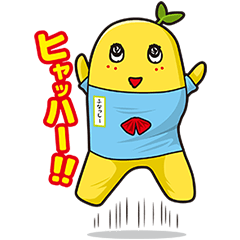 [LINEスタンプ] ふなっしー2 