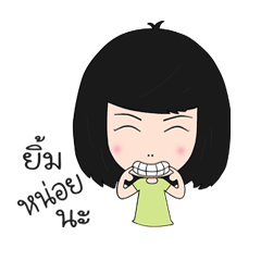 [LINEスタンプ] Yimchaeng life fetchpriority=high
