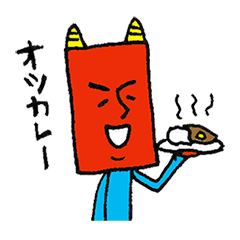 [LINEスタンプ] オニーさん 
