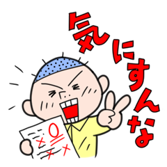[LINEスタンプ] おじゃがくん