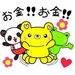 [LINEスタンプ] ゆるりん MY ZOO
