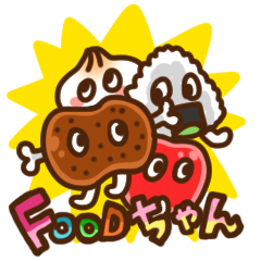 [LINEスタンプ] FOODちゃん 