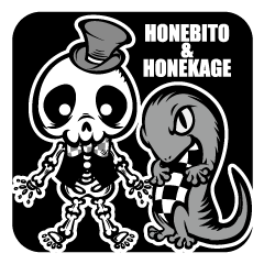 [LINEスタンプ] HONEBITO ＆ HONEKAGE 日本語 fetchpriority=high