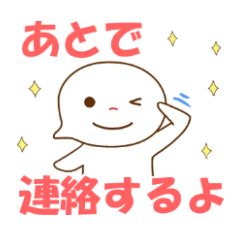 [LINEスタンプ] もう既読スルーはしない