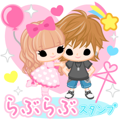 [LINEスタンプ] ラブラブスタンプ Petite Ellie③ fetchpriority=high