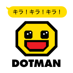[LINEスタンプ] ドットマン｜吹き出し編 fetchpriority=high