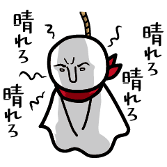 [LINEスタンプ] てるてるさん fetchpriority=high