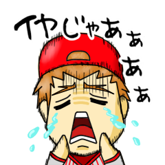[LINEスタンプ] 広島弁のヒロシ