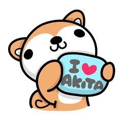 [LINEスタンプ] 秋田犬ロイの「秋田弁で話こすべ！」