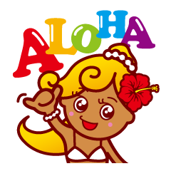 [LINEスタンプ] アロハちゃん♪ 