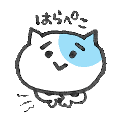 [LINEスタンプ] 超実用的！手描き風シンプル猫 