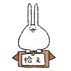 [LINEスタンプ] しもぶくれうさぎ