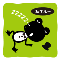 [LINEスタンプ] カエルの「ルー」 fetchpriority=high