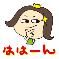 [LINEスタンプ] ななな姫。《主婦編》 fetchpriority=high