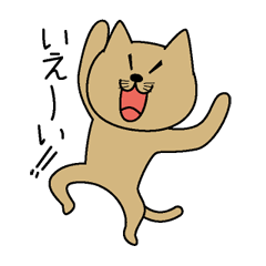 [LINEスタンプ] ねこねこ