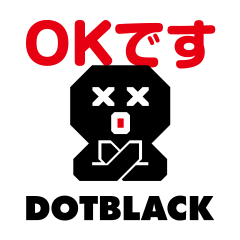 [LINEスタンプ] ドットブラック｜賛成の反対編 fetchpriority=high