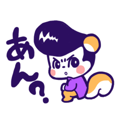 [LINEスタンプ] 長尾マロンのヤンキーな動物たち