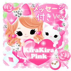 [LINEスタンプ] キラキラピンク☆ Petite Ellie⑧ 