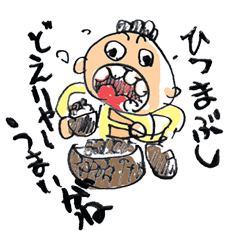 [LINEスタンプ] 名古屋弁だがね～！ fetchpriority=high