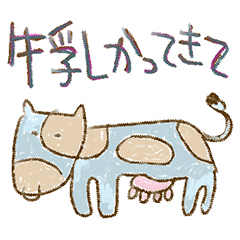 [LINEスタンプ] ドキッ！ファミリートーク～置き手紙編～ 