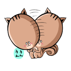 [LINEスタンプ] とにかく好かれたい！肯定的リス