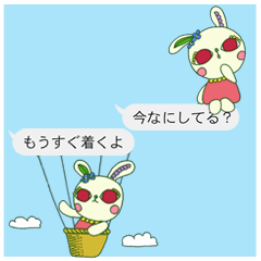 [LINEスタンプ] 文字打ちなしでいいよね！赤目うさぎ編 fetchpriority=high