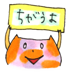 [LINEスタンプ] ねことうさぎともろもろちゃん 