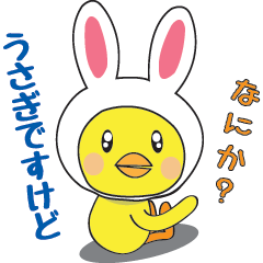 [LINEスタンプ] 一撃のぴよたん fetchpriority=high